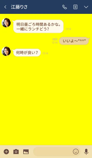 [LINE着せ替え] 黄色と青。シンプル。の画像3