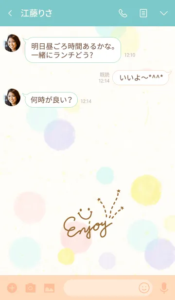 [LINE着せ替え] 大人水彩水玉3-スマイル21-の画像3