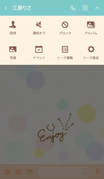 [LINE着せ替え] 大人水彩水玉3-スマイル21-の画像4