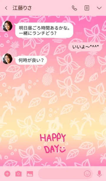 [LINE着せ替え] 夏 アロハ ピンク-スマイル13-の画像3