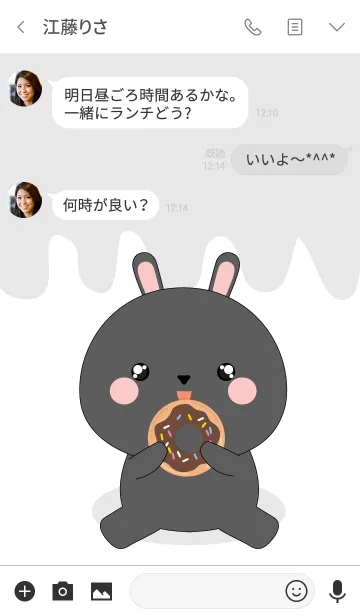 [LINE着せ替え] Love Love Cute Black Rabbit (jp)の画像3