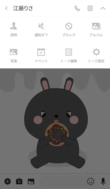 [LINE着せ替え] Love Love Cute Black Rabbit (jp)の画像4