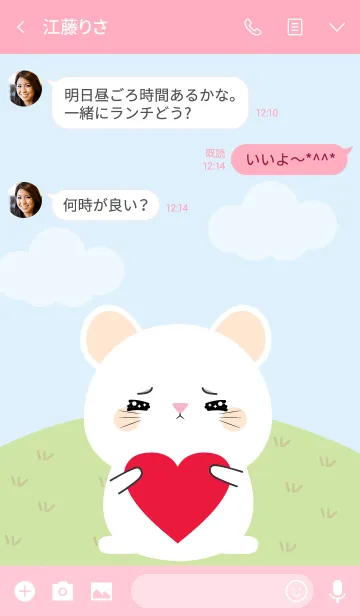 [LINE着せ替え] Lovely White Mouse Duk Dik Theme 2 (jp)の画像3