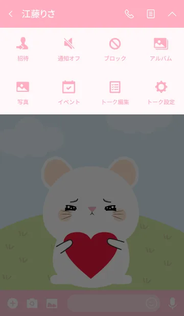 [LINE着せ替え] Lovely White Mouse Duk Dik Theme 2 (jp)の画像4