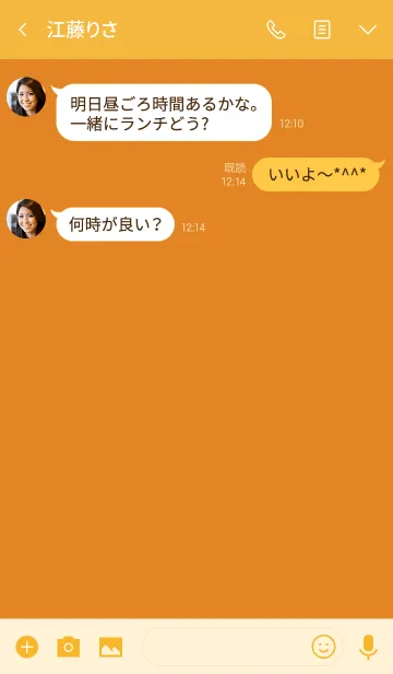 [LINE着せ替え] I Love Orange theme (jp)の画像3