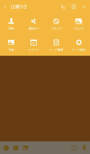 [LINE着せ替え] I Love Orange theme (jp)の画像4