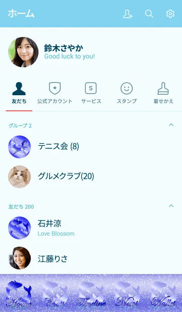 [LINE着せ替え] 十二星座 -魚座2 ブルー-の画像2