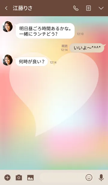 [LINE着せ替え] Simple colorful heart 03.の画像3