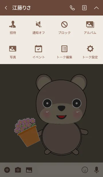 [LINE着せ替え] Simple cute bear theme v.5 (JP)の画像4