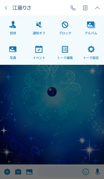 [LINE着せ替え] 最高の幸運を呼び寄せるラピスラズリの画像4