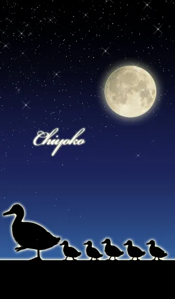 [LINE着せ替え] ちよこ☆月とカモの親子の画像1