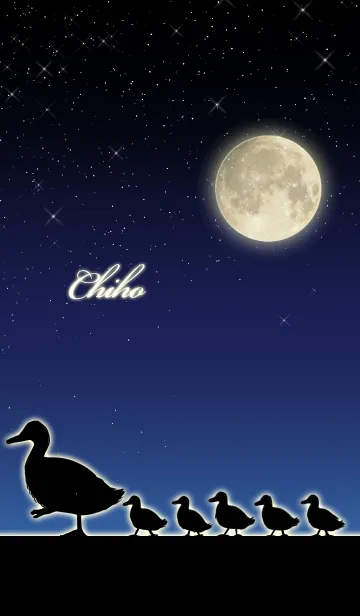 [LINE着せ替え] ちほ☆月とカモの親子の画像1