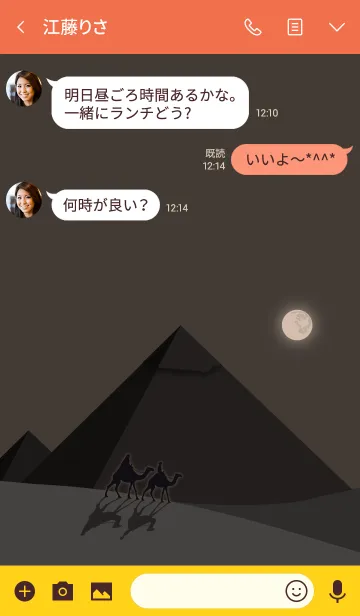 [LINE着せ替え] ピラミッドと月 + オレンジの画像3