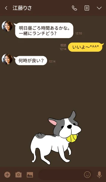 [LINE着せ替え] 茶 ＆ 緑 / フレンチブルドッグの画像3