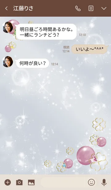 [LINE着せ替え] ベージュ＆ブルー / 真実の愛 クンツァイトの画像3