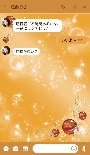 [LINE着せ替え] オレンジ / 勝利と成功サンストーンの画像3