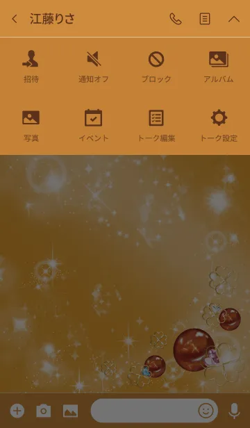 [LINE着せ替え] オレンジ / 勝利と成功サンストーンの画像4