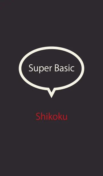 [LINE着せ替え] Super Basic Shikokuの画像1