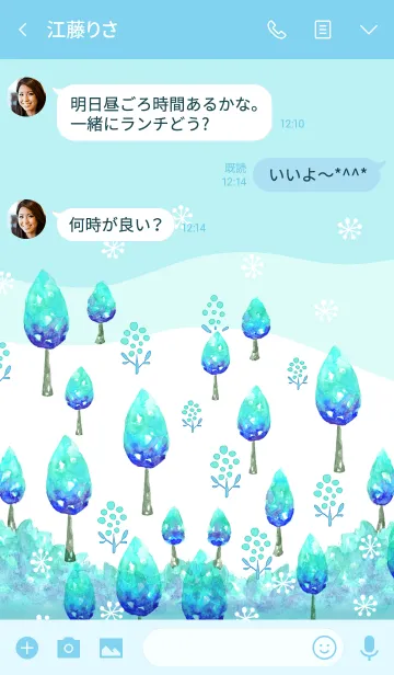 [LINE着せ替え] 北欧風水彩フォレストの画像3