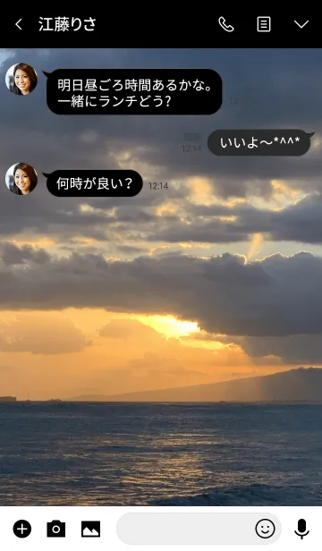 [LINE着せ替え] Sea And Sunset 2 -SUMMER-の画像3