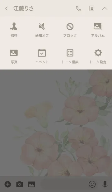 [LINE着せ替え] water color flowers_1024の画像4