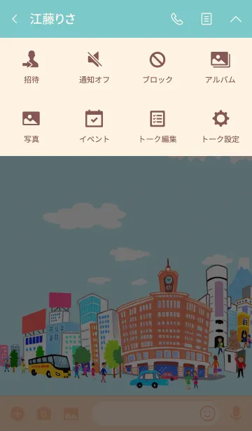 [LINE着せ替え] 素敵な東京街並み旅行の画像4