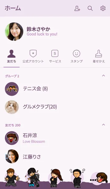 [LINE着せ替え] we are chuang---purpleの画像2