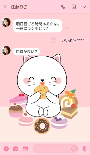 [LINE着せ替え] White Cat ＆ bakery Theme (jp)の画像3