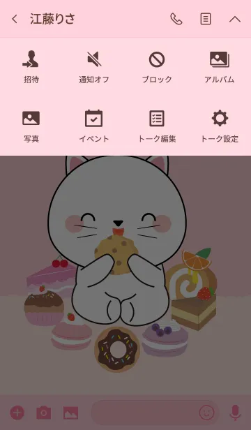 [LINE着せ替え] White Cat ＆ bakery Theme (jp)の画像4