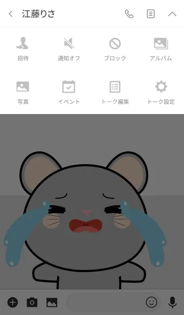 [LINE着せ替え] So Cute Gray Mouse Theme (jp)の画像4