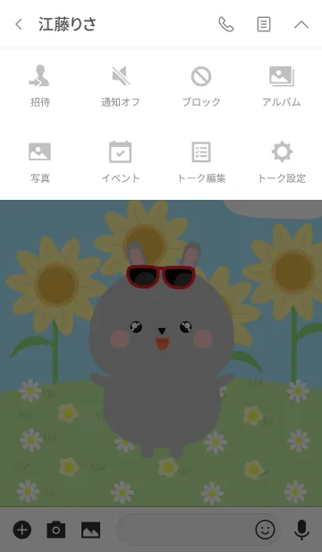 [LINE着せ替え] Happy Gray Rabbit DukDik Theme (jp)の画像4