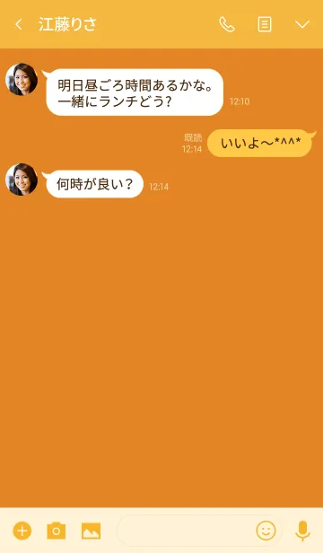 [LINE着せ替え] Simple orange Theme v.5 (jp)の画像3