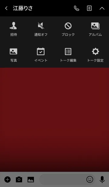 [LINE着せ替え] Simple Rose Red in black theme vr.3 (jp)の画像4