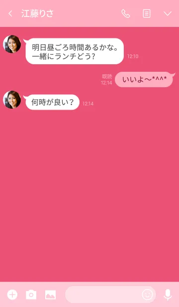 [LINE着せ替え] I Love Punch Pink theme (jp)の画像3