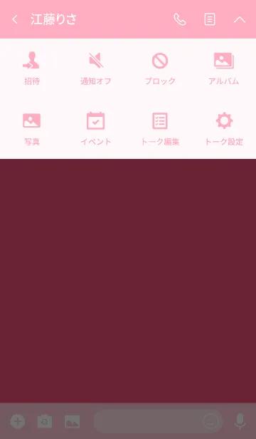 [LINE着せ替え] I Love Punch Pink theme (jp)の画像4