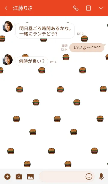 [LINE着せ替え] ハンバーガーだらけ！の画像3