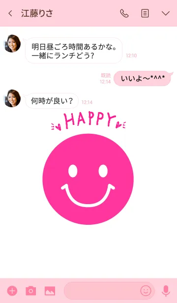 [LINE着せ替え] happy jinx pinkの画像3