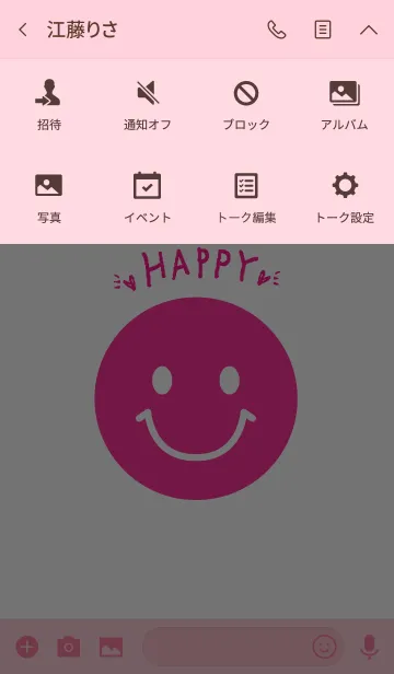 [LINE着せ替え] happy jinx pinkの画像4