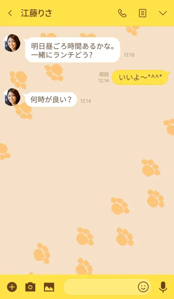 [LINE着せ替え] NOB DOGの画像3