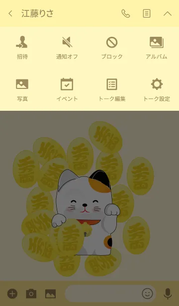 [LINE着せ替え] Maneki neko coins 2の画像4