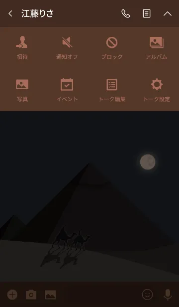 [LINE着せ替え] ピラミッドと月 + チョコの画像4