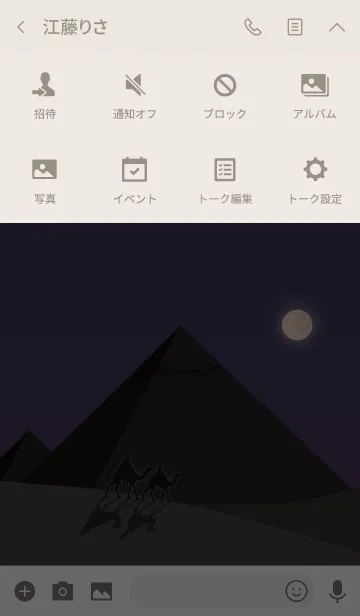 [LINE着せ替え] ピラミッドと月 + シルバーの画像4