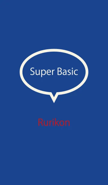 [LINE着せ替え] Super Basic Rurikonの画像1