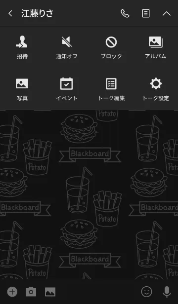 [LINE着せ替え] 黒板 -Monochrome food-の画像4