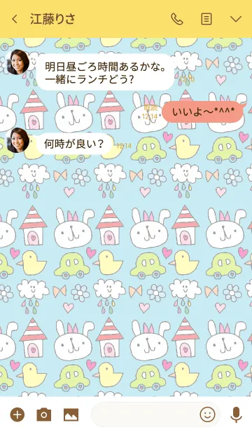 [LINE着せ替え] Happy rabbit light blueの画像3