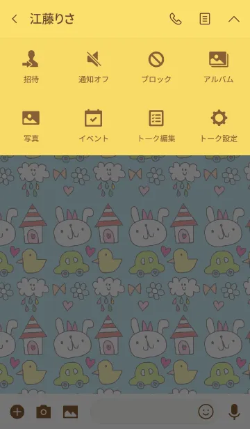[LINE着せ替え] Happy rabbit light blueの画像4