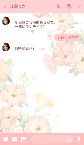 [LINE着せ替え] water color flowers_1026の画像3