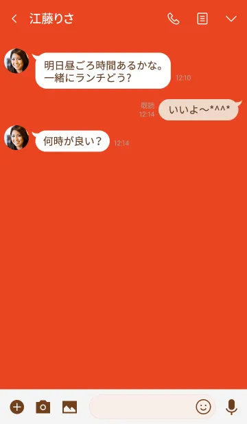 [LINE着せ替え] I Love Red theme (jp)の画像3