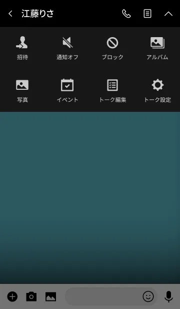 [LINE着せ替え] sky blue and black theme vr.3 (jp)の画像4