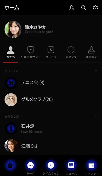[LINE着せ替え] Simple navy blue in black theme v.3 (jp)の画像2